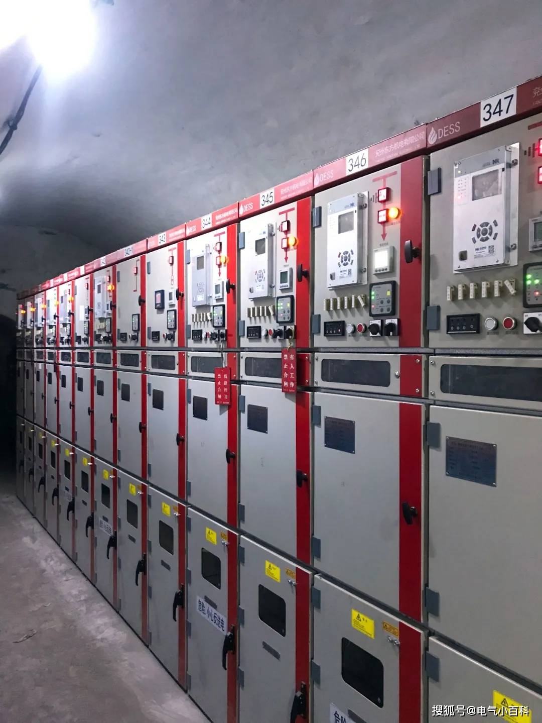 爱启电气推动南屯煤矿现代化矿井用电安全优化升级